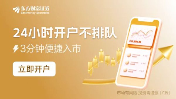 长胜证券有限公司 最高65个基点！部分银行逆势上调定存利息 原因有哪些？